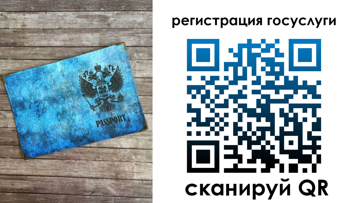 прописка в Александровске-Сахалинском