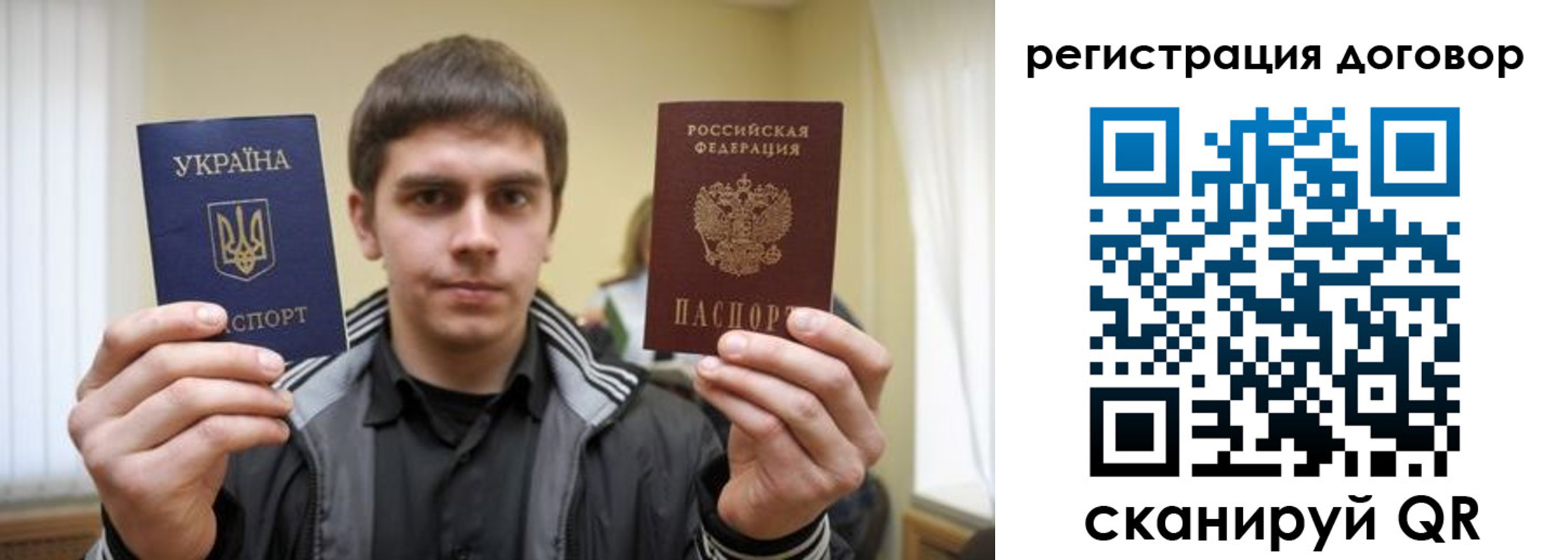 прописка для кредита в Александровске-Сахалинском