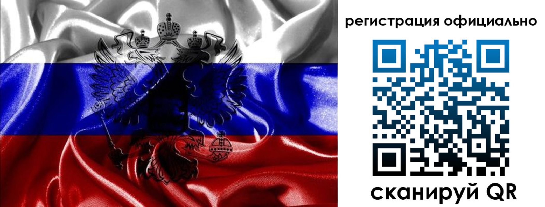 временная регистрация недорого в Александровске-Сахалинском