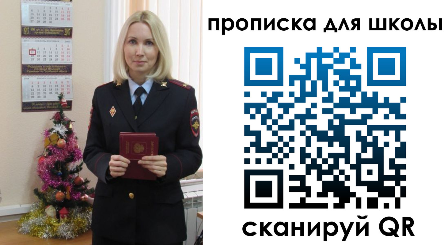 миграционный учет в Александровске-Сахалинском